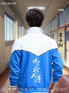 佛说求不得-资料图