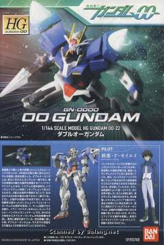 HG00 GN-0000 00高达 柏太阳神队-资料图