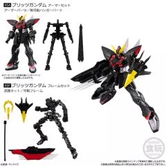 G Frame GAT-X207 迅雷高达 45A 装甲-资料图