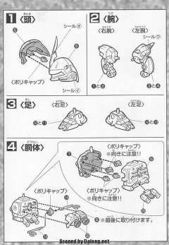 SD高达G世纪 MS-18E 京宝梵-资料图