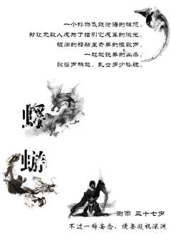 蜉蝣-资料图