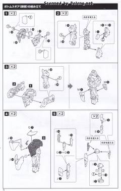 Megami Device 兼志谷星 天机-资料图