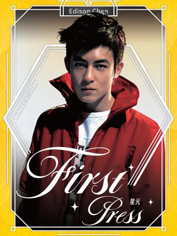 Edison Chen