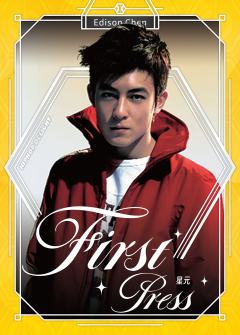 Edison Chen