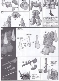 HGUC RMS-099 利克·迪亚斯（科瓦特罗・巴吉纳机）-资料图