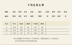 外衫花瓣下摆连衣裙-资料图