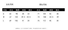 情侣衬衫-资料图