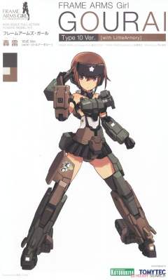 Frame Arms 轰雷 10 Shiki Ver. "with Little Armory"-资料图