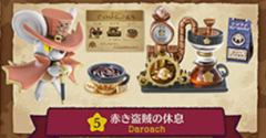 Daroach