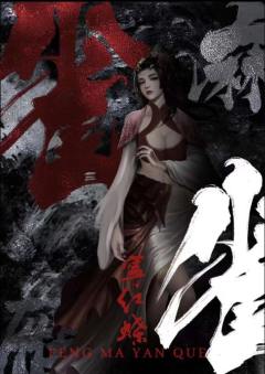 蜂麻雁雀-资料图