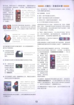 盖亚计划-资料图