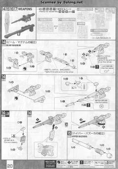 MG RX-0 独角兽高达 红/绿双精神骨架版-资料图