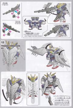 SD CS XXXG-00W0 飞翼零式高达EW-资料图