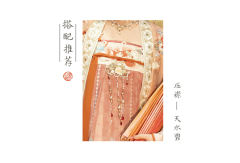 宝珠花伞-资料图