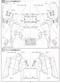 1/100 HG 无尽华尔兹模型系列 XXXG-00W0 飞翼零式高达EW-资料图