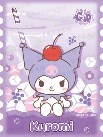 清爽冰饮之幸