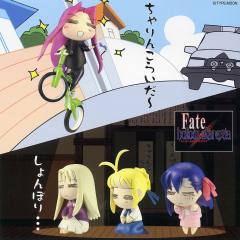 Charinko Fate Tsukurimonoji E ver.-资料图