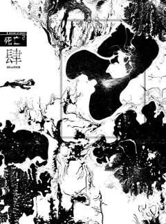 死亡的平方-资料图