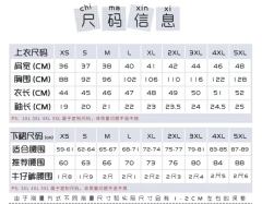 小海军·套装-资料图