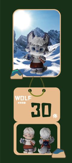wolf-资料图