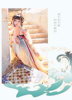 长命缕·龙女-资料图