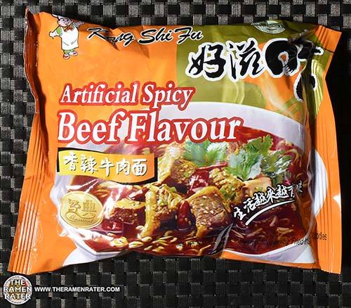 Artificial Spicy Beef Flavour