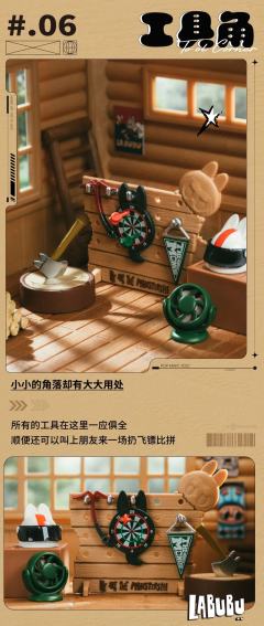 优秀园丁-资料图