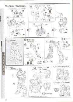 MG RX-93 牛高达 Ver.Ka 透明外甲版 expo限定-资料图