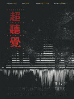 请给五星好评Ⅱ-超八觉-资料图