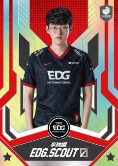 银折SCOUT_李汭燦