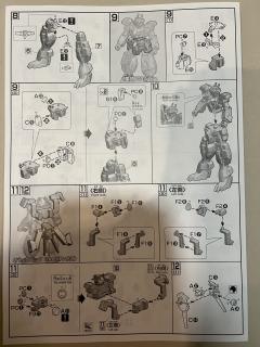 HG00 GN-010 狱天使高达 最终决战样式Ver.-资料图