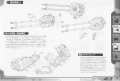 Highend Master Model EMZ-15 Molga AA-资料图