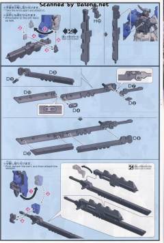 HGIBO ASW-G-29 高达亚斯塔禄复兴型 铁血涂层版-资料图