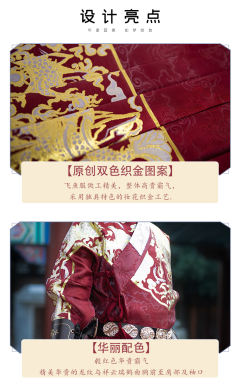 瑞龙吟 童装-资料图
