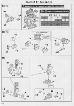 CO3 Malicious R.I.P.3/M Blue Magnolia搭乘机-资料图