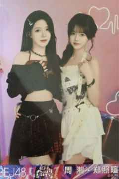 周湘&郑照暄 八周年特别生写