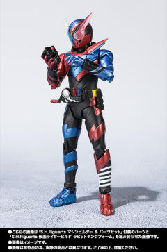 SHF 假面骑士BUILD MACHINE BUILDER & PARTS-资料图