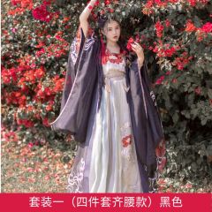 玉奴腰-资料图