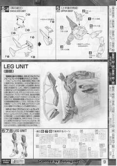 MG ZGMF-X19A 无限正义高达-资料图
