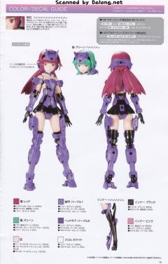Frame Arms Girl 安姬蒂特 Gun Metallic Ver.-资料图