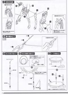 EVA13号机 Pseudo-Evolution 3+ Phase-资料图