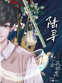 第一次送你花-资料图
