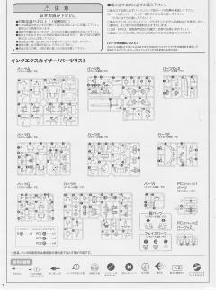 D-Style 勇者凯撒-资料图