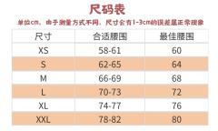 海藻试剂-资料图