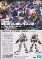 HGGTO RGM-79KC 特装拦截型吉姆-资料图