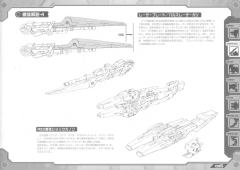 Highend Master Model RZ-028 Blade Liger-资料图