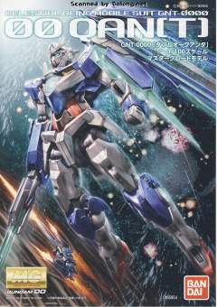 MG GNT-0000 00量子型-资料图