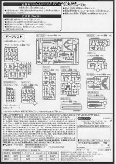 HGRC G奥秘-资料图