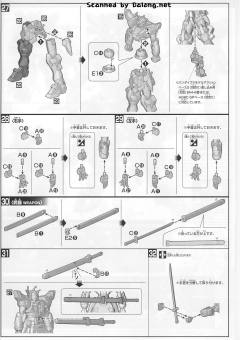 HGBF KMK-B01 神木燃烧高达-资料图