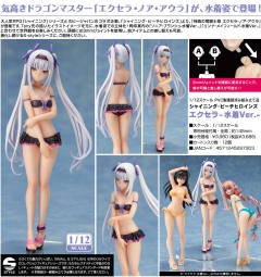S-style 爱克雪拉·诺亚·奥勒 -资料图